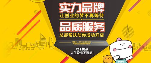 >> 零食多休閑食品加盟(上海至多食品銷售招商加盟信息)