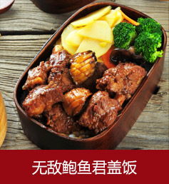 蝦米東西龍蝦飯官方網(wǎng)站 蝦米東西龍蝦飯官方網(wǎng)址