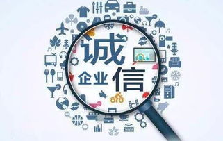 我市擬表彰這些企業(yè)為 誠(chéng)信經(jīng)營(yíng)放心消費(fèi)先進(jìn)單位