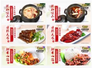 瓦罐香沸快餐加盟 瓦罐香沸快餐加盟多少錢(qián) 瓦罐香沸快餐連鎖加盟店