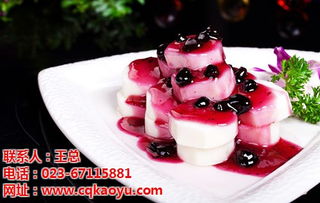 重慶特色餐飲 萬(wàn)州烤魚(yú) 正宗烤魚(yú)培訓(xùn)
