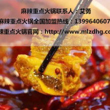 重慶邦輝餐飲管理集團(tuán)