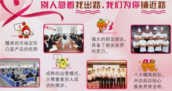 哈根蒂斯加盟,哈根蒂斯怎么加盟,哈根蒂斯加盟費(fèi)多少 無(wú)憂加盟網(wǎng)