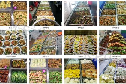 41 深圳企業(yè)配餐深圳外賣盒飯配送深圳會(huì)議餐配送 