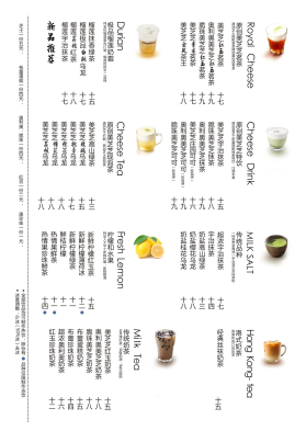 Wuli royaltea東御皇茶 用芝士現(xiàn)泡的新式茶館|Wuli|royaltea-滾動(dòng)讀報(bào)-川北在線-川北全搜索